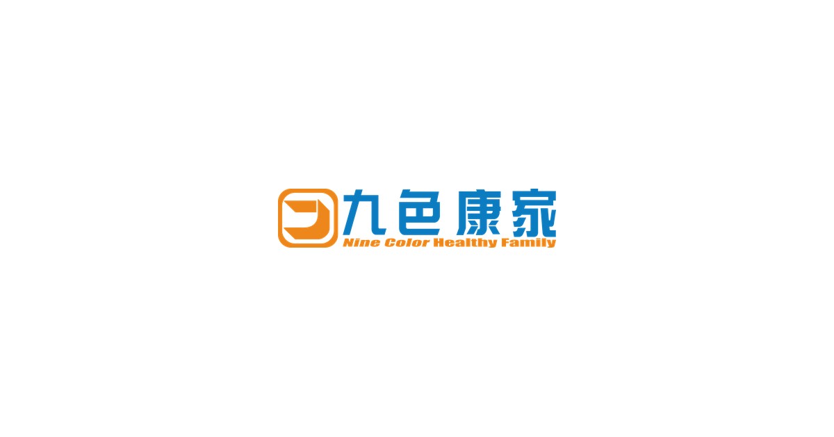 九色康家社区康养服务中心迎来开业一周年